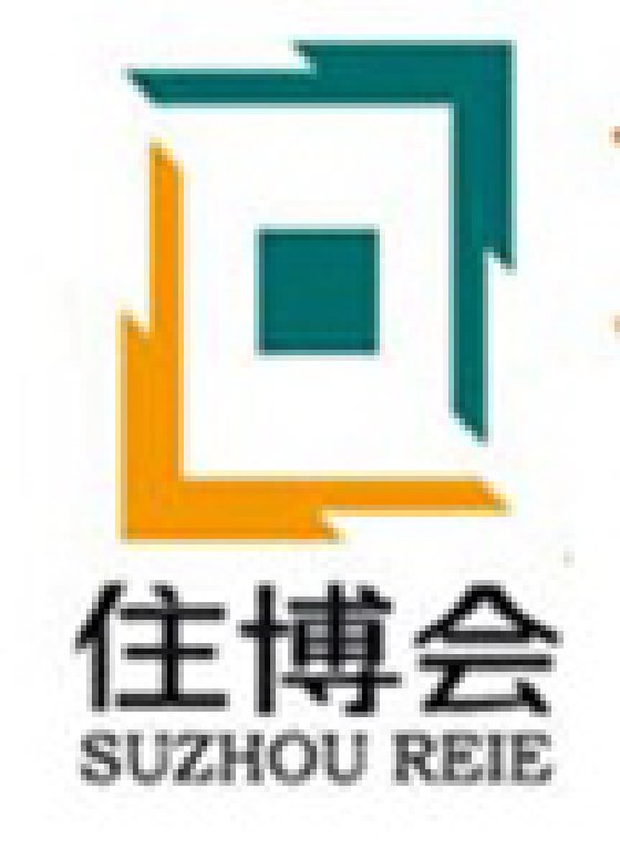 2011年第15屆蘇州住宅產業博覽會(秋季)