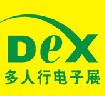 2012多人行國際觸摸屏、數(shù)字標(biāo)牌、手機(jī)產(chǎn)業(yè)展覽會