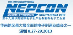 2013第十九屆華南國際電子生產(chǎn)設(shè)備暨微電子工業(yè)展覽會(huì)