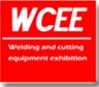 2013第8屆中國(山東)國際焊接及切割設備博覽會