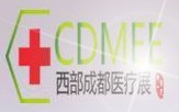 2013第十二屆西部成都醫療器械展覽會