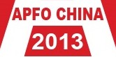 2013第九屆中國(guó)(上海)國(guó)際膠粘帶、保護(hù)膜及光學(xué)膜展覽會(huì)