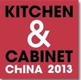 2013第十九屆中國國際櫥柜展覽會