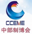 2013中國中部國際裝備制造業博覽會(合肥)