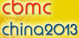 2013上海國際施工機械 建材機械 礦山機械及專用車輛展覽會