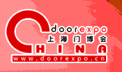2012第六屆中國上海國際木門窗博覽會