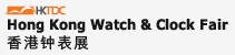 2012第31屆香港鐘表展