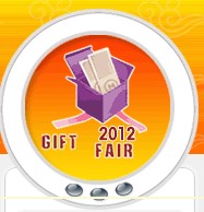 2012第五屆中國(青島)國際禮品、工藝品及家居用品博覽會