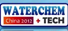 2012(第八屆)中國(guó)國(guó)際水處理化學(xué)品技術(shù)及應(yīng)用展覽會(huì)