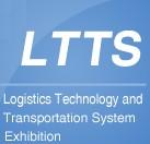 2012物流技術(shù)與運輸系統(tǒng)展-屆中國西部國際裝備制造業(yè)博覽會專題展