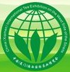 2012第二屆中國(廈門)海西茶業博覽會