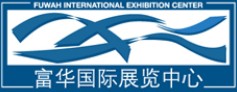濰坊富華國(guó)際展覽中心