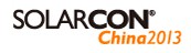 2013中國(上海)國際太陽能技術(shù)展覽會(huì)