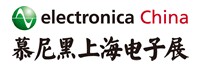 2013慕尼黑上海電子展第十二屆中國國際電子元器件、組件博覽會中國國際電子生產設備博覽會