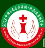 2012年中國山西醫(yī)療器械(秋季)博覽會(huì)