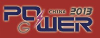 2013第十二屆中國(上海)國際動力設備及發電機組展覽會