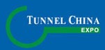 2013第六屆中國國際隧道與地下工程技術展覽會
