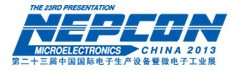 2013第二十三屆中國國際電子生產(chǎn)設(shè)備暨微電子工業(yè)展
