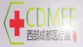 2014第十七屆西部成都春季醫療器械展覽會