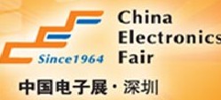 2014第二屆中國(guó)電子信息博覽會(huì)