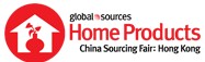 2014香港環球資源家居用品采購交易會