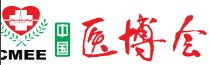 2014第三十一屆中國國際醫(yī)療器械(山東)博覽會(春)暨醫(yī)院管理論壇