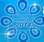 2014第16屆成都國際珠寶首飾展覽會