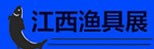2014(正創(chuàng))江西春季漁具展覽會(huì)