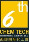 2013第六屆中國西部(成都)國際化工博覽會第六屆中國西部(成都)國際化工技術裝備展覽會