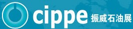 2014第十四屆中國國際石油石化技術裝備展覽會