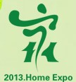 2013中國重慶家居裝飾建材博覽會