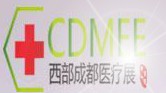 2013第十三屆西部成都醫療器械展覽會