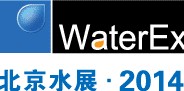 2014第五屆中國北京國際水技術展覽會