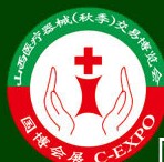 2013中國山西醫(yī)療器械(秋季)博覽會(huì)
