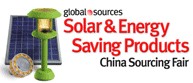 2013香港環球資源太陽能及節能產品采購交易會