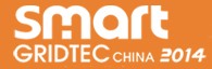 SmartGridtec2014中國上海國際智能電網設備與技術展覽會