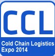 2014第5屆廣州國(guó)際冷鏈物流技術(shù)裝備暨信息化展