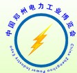 2014第四屆中國(鄭州)國際動力設備及發電機組展覽會