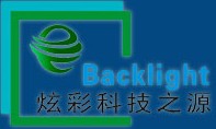 2014第三屆國際背光技術(shù)(上海)展覽會(huì)