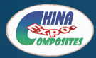 2015第21屆中國國際復合材料工業技術展覽會