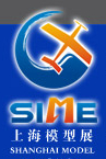 2015第十二屆上海國際模型展覽會
