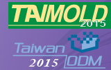 2015臺(tái)北國(guó)際模具暨模具制造設(shè)備展