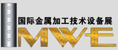 2015中國(北京)國際金屬加工技術設備展覽會