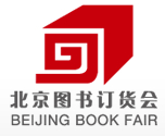 2015第28屆北京圖書訂貨會