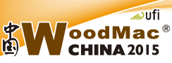 2015第十三屆中國國際林業、木工機械與供應展