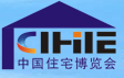 2015第七屆中國(廣州)國際住宅產業博覽會