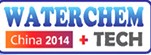 2014第十屆中國(guó)國(guó)際水處理化學(xué)品技術(shù)及應(yīng)用展覽會(huì)