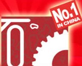 2014第二十一屆中國(guó)(北京)國(guó)際石材產(chǎn)品及石材技術(shù)裝備展覽會(huì)