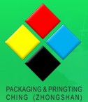 2014第十四屆中國(中山)包裝、印刷工業展覽會