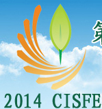 2014第八屆中國廣州國際市容環衛設施與廢棄物處理展會